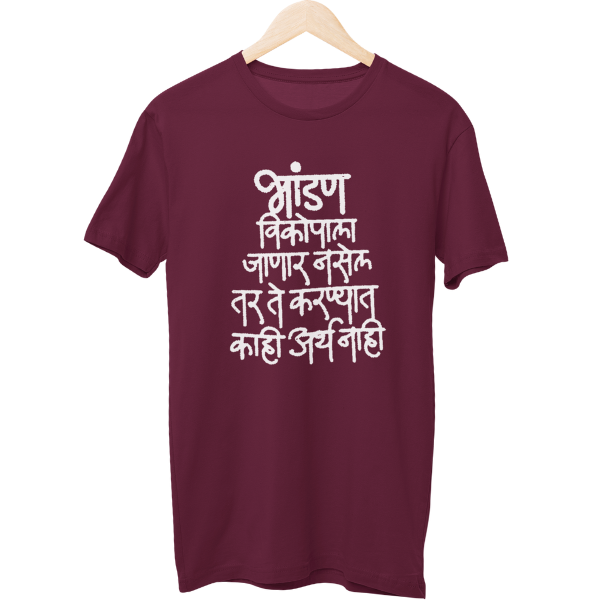 Kaahi Artha Nahi Unisex Regular T-Shirt