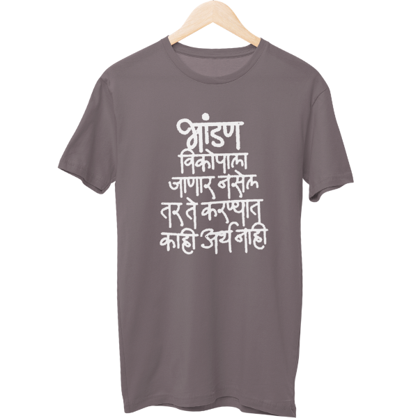 Kaahi Artha Nahi Unisex Regular T-Shirt