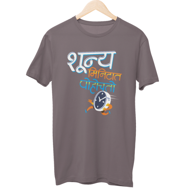 Shunya Mintaat Male Regular T-Shirt