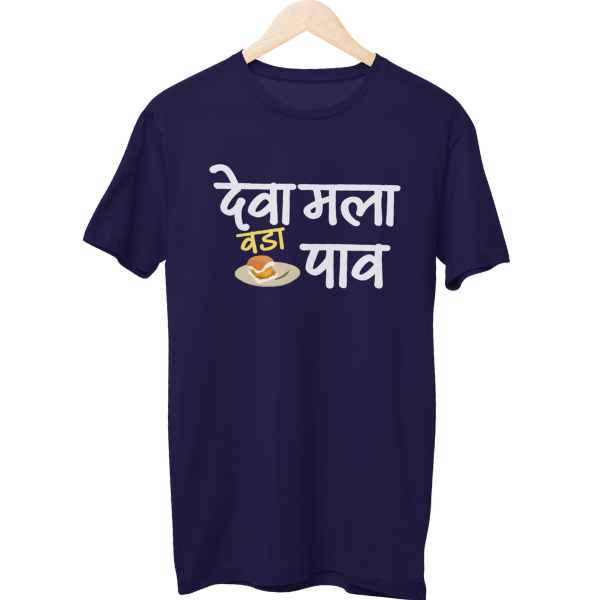 Deva Mala Vada Pav Unisex Regular T-Shirt