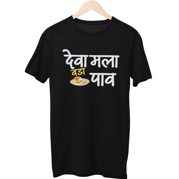 Deva Mala Vada Pav Unisex Regular T-Shirt