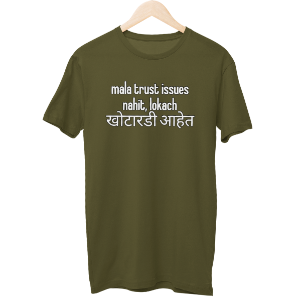 Khotaardi Aahet Unisex Regular T-Shirt