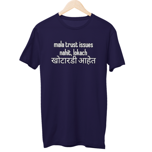 Khotaardi Aahet Unisex Regular T-Shirt