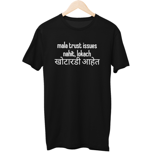 Khotaardi Aahet Unisex Regular T-Shirt