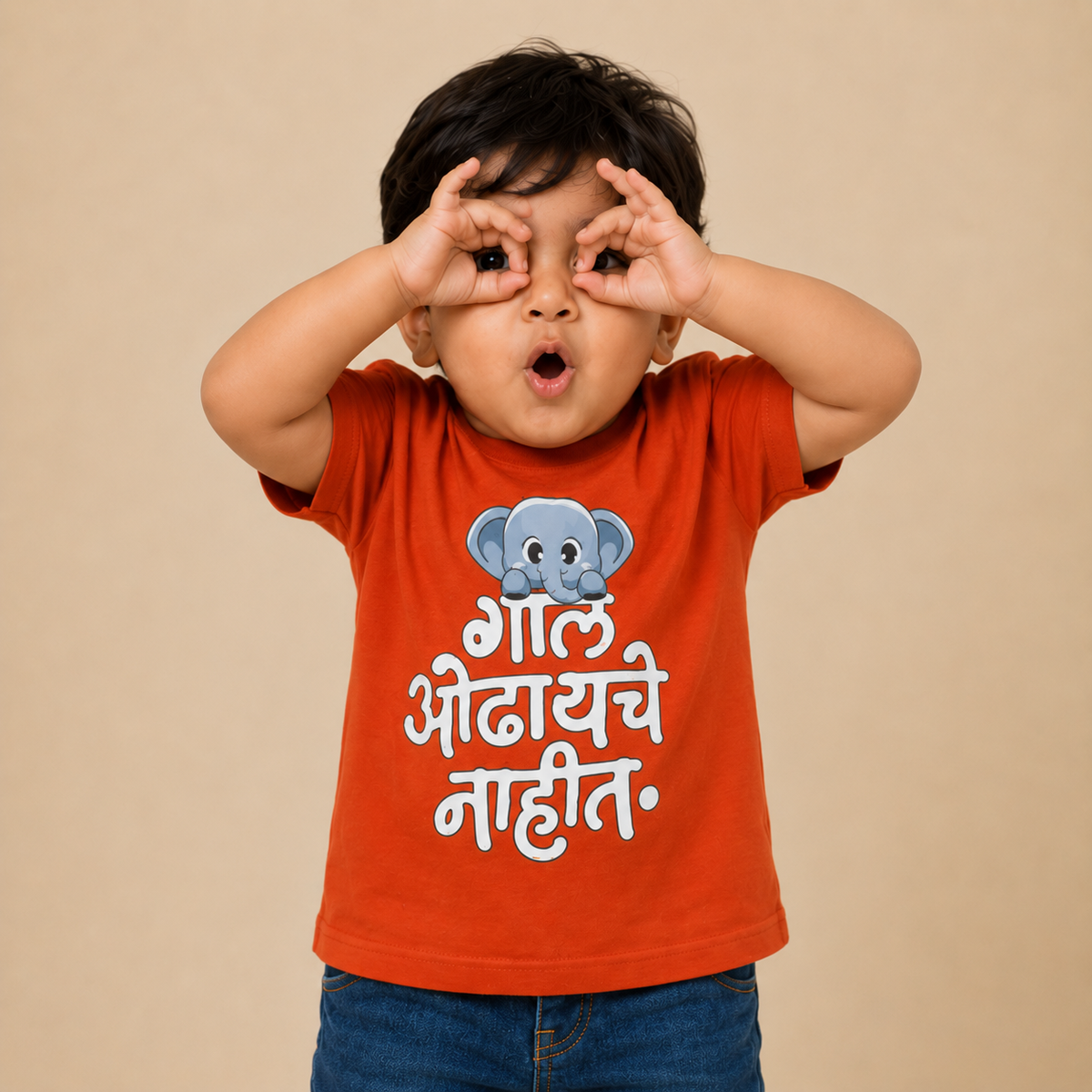 Gaal Odhayche Nahit Unisex Kids T-Shirt