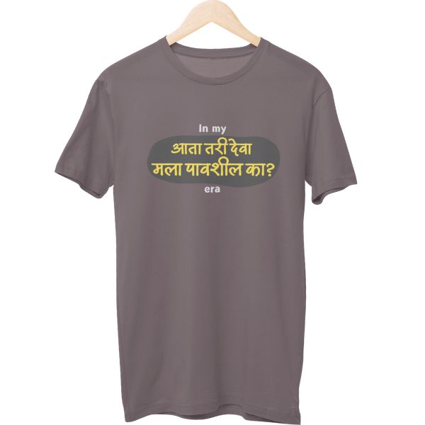 Pavshil Ka Unisex Regular T-Shirt