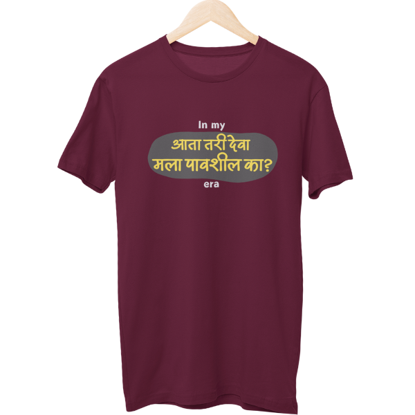 Pavshil Ka Unisex Regular T-Shirt