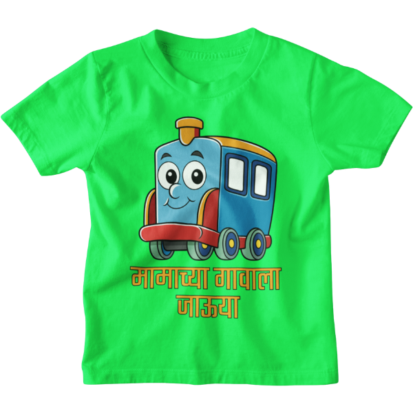 Mamacha Gavala Unisex Kids T-Shirt