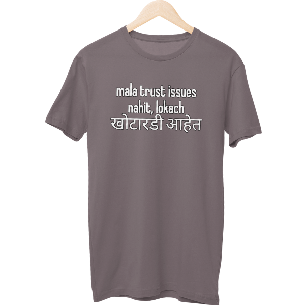Khotaardi Aahet Unisex Regular T-Shirt