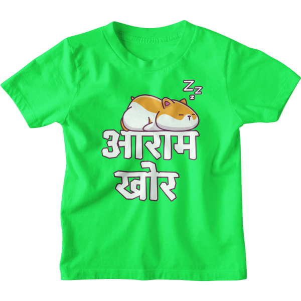Aaramkhor Unisex Kids T-Shirt
