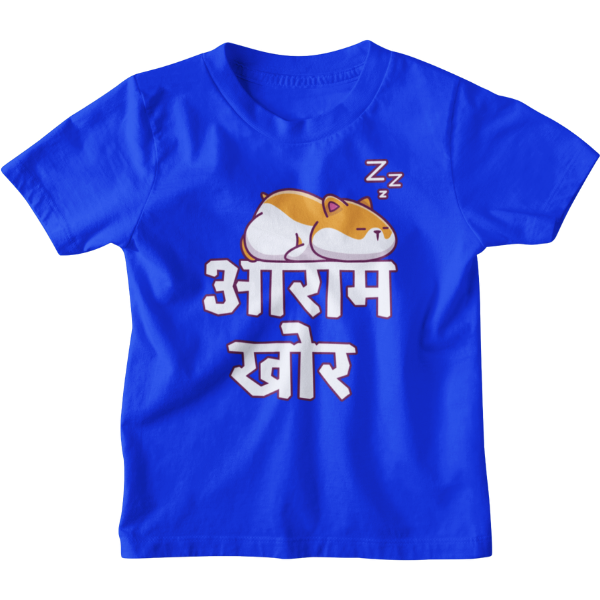 Aaramkhor Unisex Kids T-Shirt