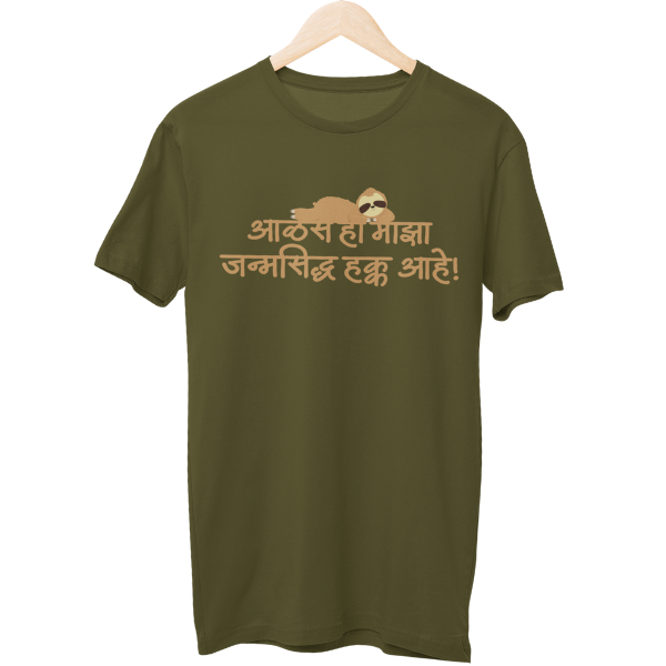 Janmasiddha Hakka Unisex Regular T-Shirt