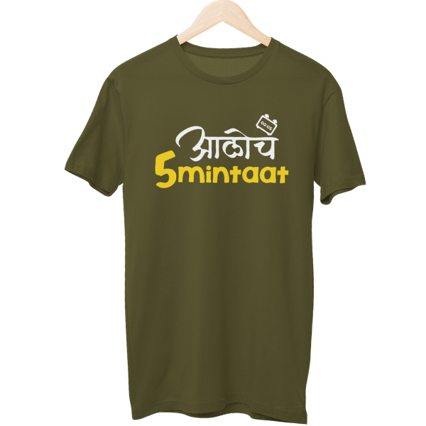 5 Mintaat Male Regular T-Shirt
