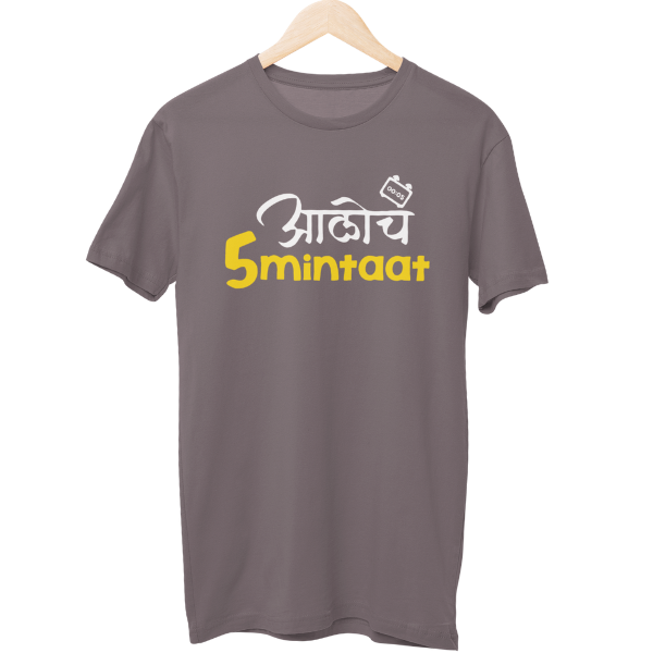 5 Mintaat Male Regular T-Shirt