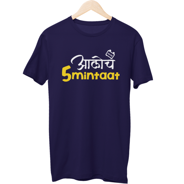 5 Mintaat Male Regular T-Shirt