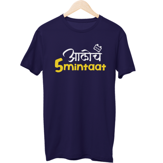 5 Mintaat Male Regular T-Shirt