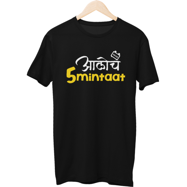 5 Mintaat Male Regular T-Shirt
