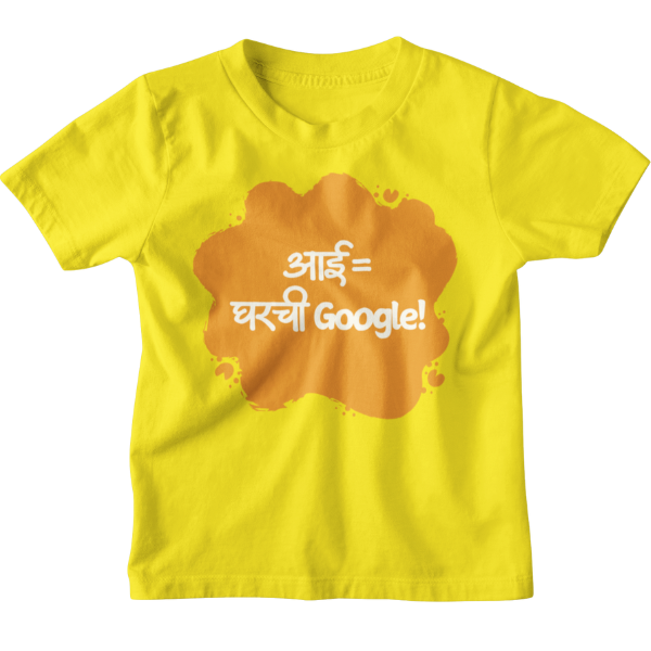 Gharchi Google Unisex Kids T-Shirt