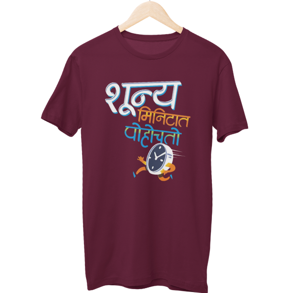 Shunya Mintaat Male Regular T-Shirt