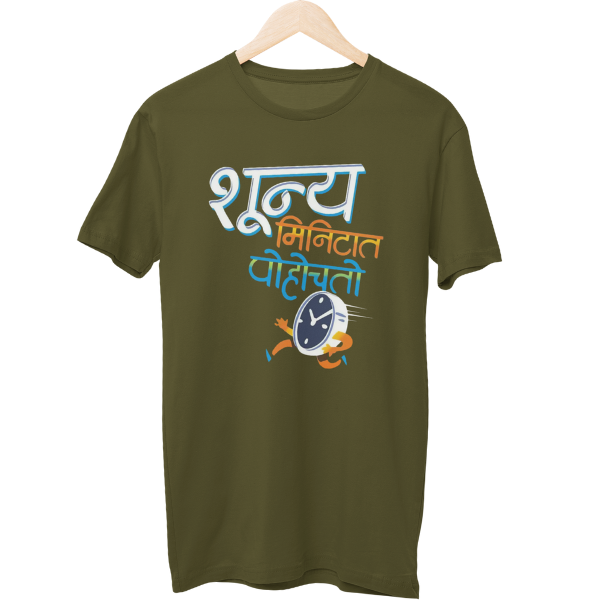 Shunya Mintaat Male Regular T-Shirt