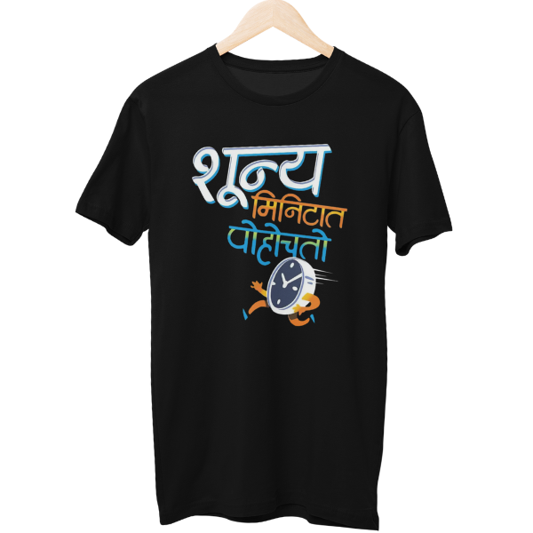 Shunya Mintaat Male Regular T-Shirt