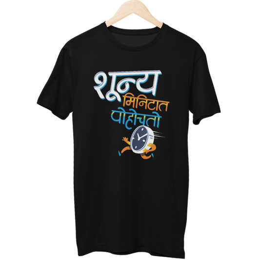 Shunya Mintaat Male Regular T-Shirt