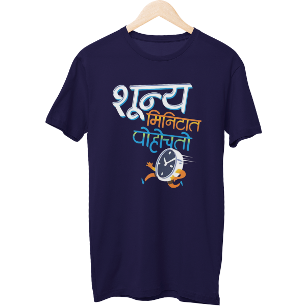 Shunya Mintaat Male Regular T-Shirt