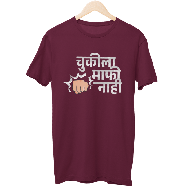 Maafi Naahi Unisex Regular T-Shirt