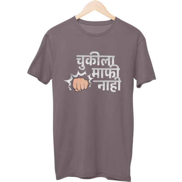Maafi Naahi Unisex Regular T-Shirt