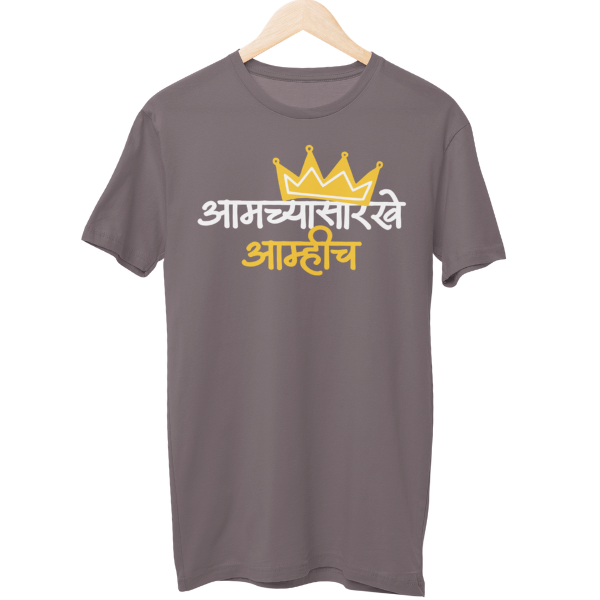 Aamchyasarkhe Aamhich Unisex Regular T-Shirt