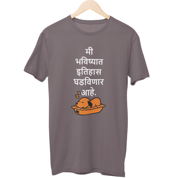 Itihaas Ghadavnar Unisex Regular T-Shirt