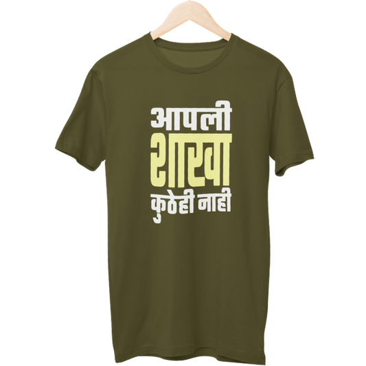 Shaakha Naahi Unisex Regular T-Shirt