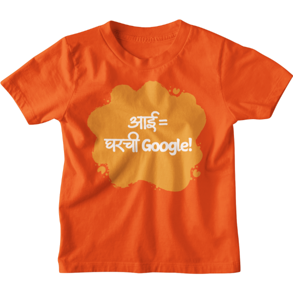 Gharchi Google Unisex Kids T-Shirt