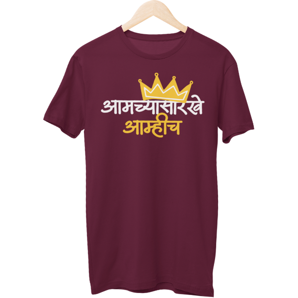 Aamchyasarkhe Aamhich Unisex Regular T-Shirt