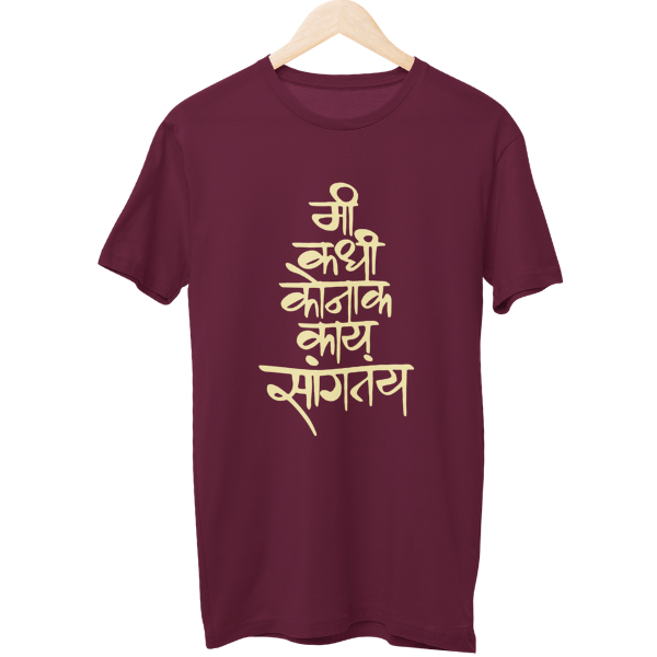 Kadhi Konaak Unisex Regular T-Shirt