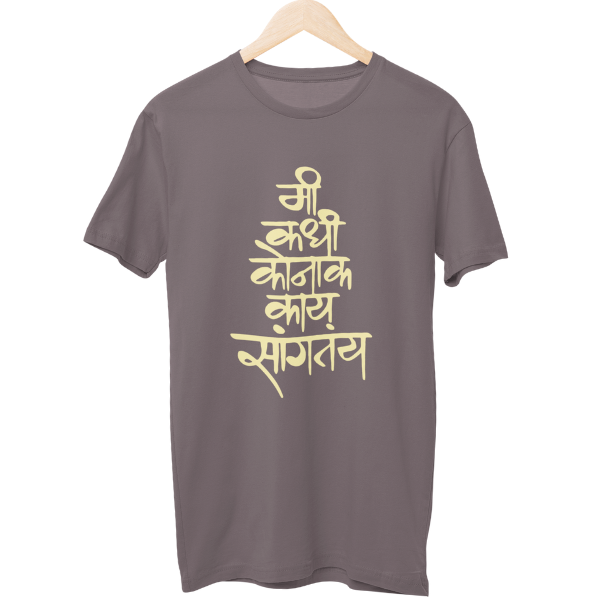 Kadhi Konaak Unisex Regular T-Shirt