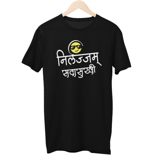 Nirlajjam Unisex Regular T-Shirt