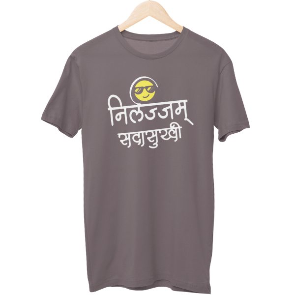 Nirlajjam Unisex Regular T-Shirt