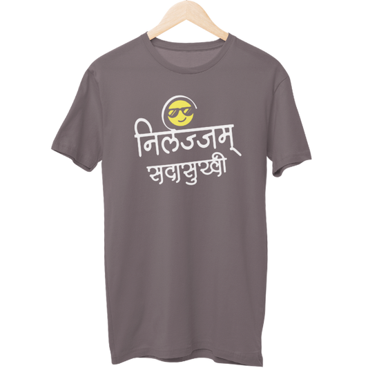 Nirlajjam Unisex Regular T-Shirt