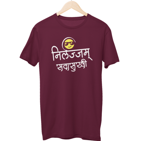 Nirlajjam Unisex Regular T-Shirt