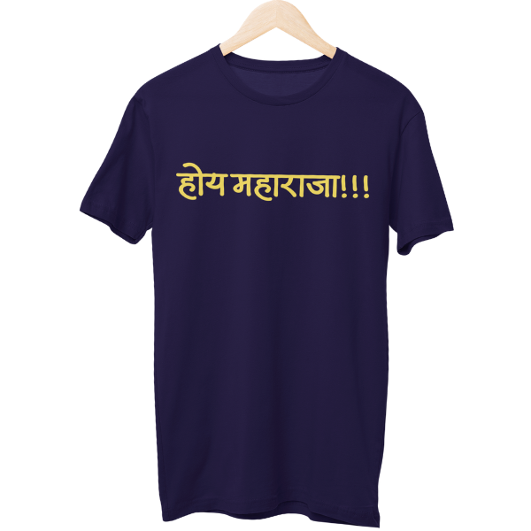 Hoy Maharaja Unisex Regular T-Shirt