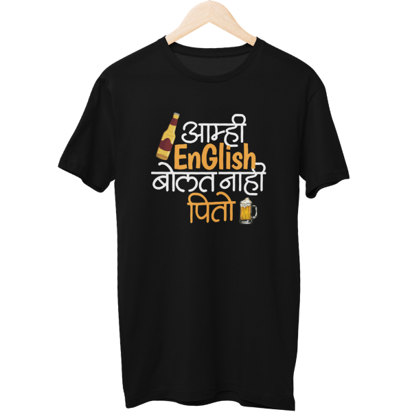 Bolat Nahi Pito Unisex Regular T-Shirt