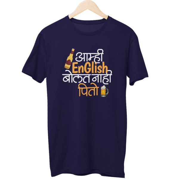 Bolat Nahi Pito Unisex Regular T-Shirt