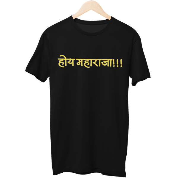 Hoy Maharaja Unisex Regular T-Shirt