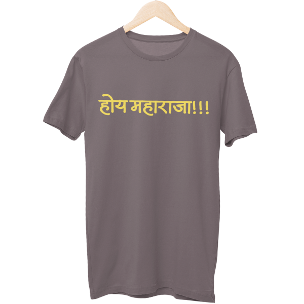 Hoy Maharaja Unisex Regular T-Shirt