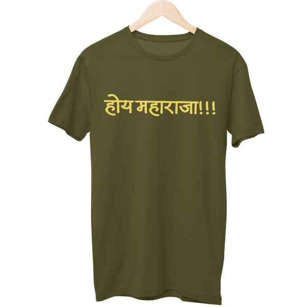Hoy Maharaja Unisex Regular T-Shirt