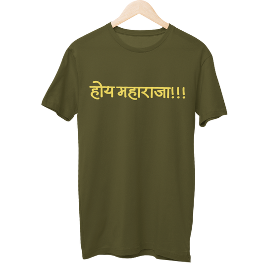 Hoy Maharaja Unisex Regular T-Shirt