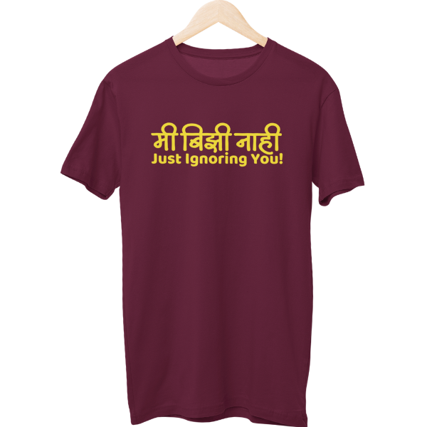 Just Ignoring You Unisex Regular T-Shirt