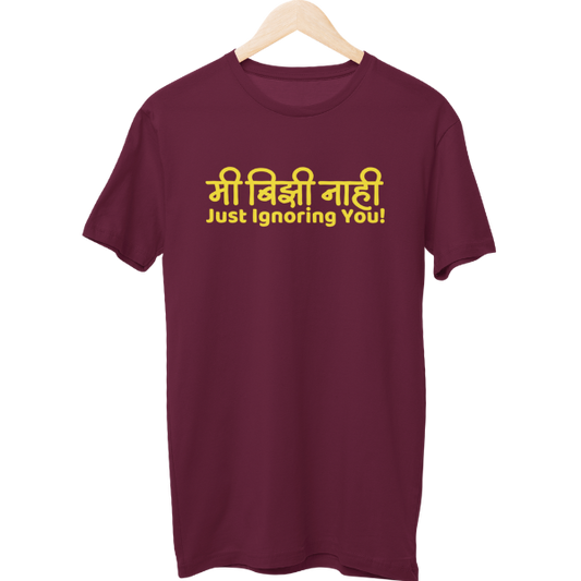 Just Ignoring You Unisex Regular T-Shirt