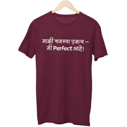 Mi Perfect Ahe Unisex Regular T-Shirt